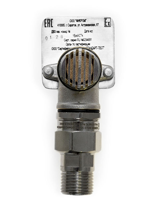 Сигнализатор загазованности УКЗ-РУ-СН4(2В) с ДВЗ